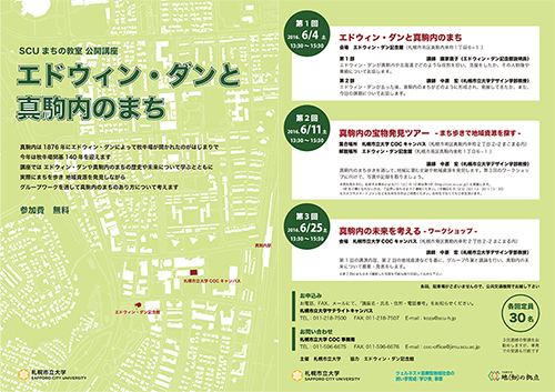 280604kokai-leaflet.jpg